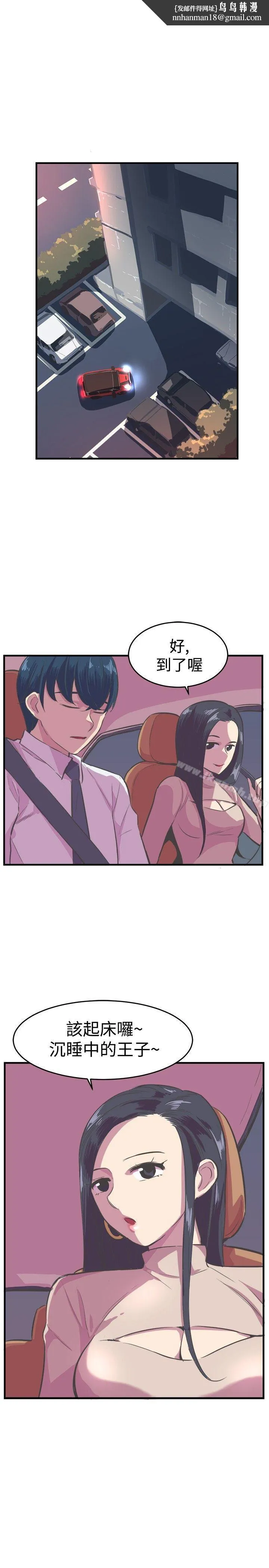 青春男女(完结)