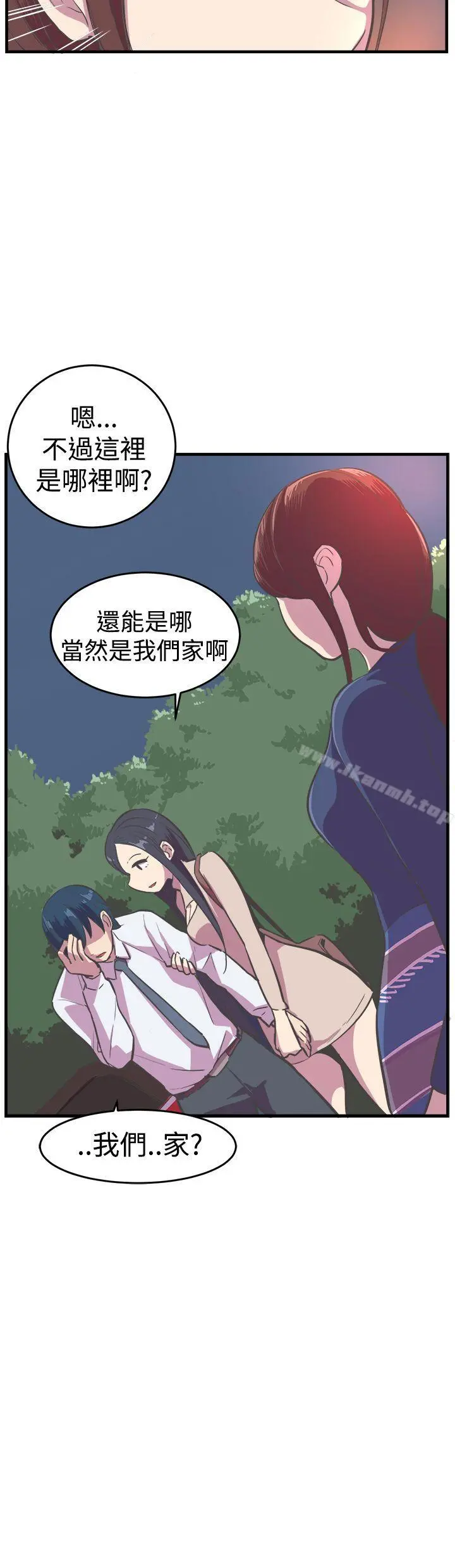 青春男女(完结)