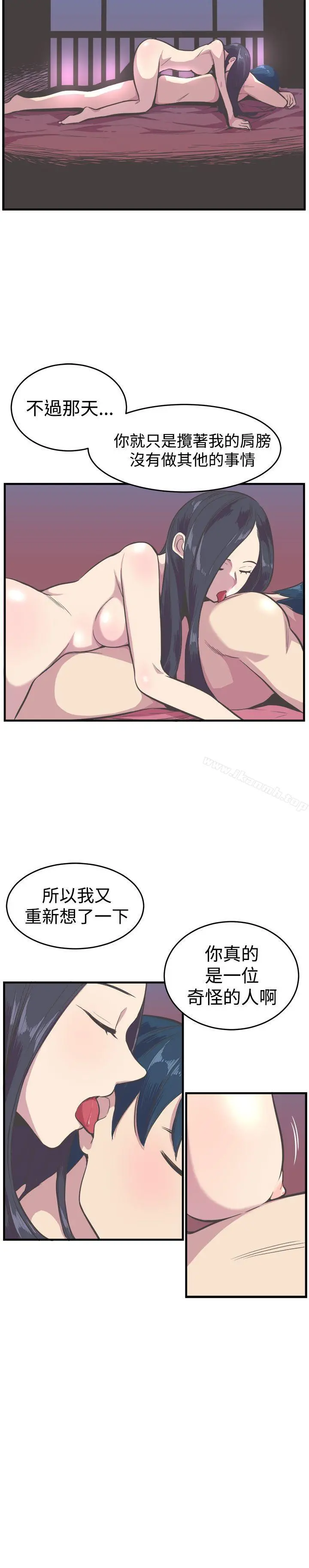 青春男女(完结)