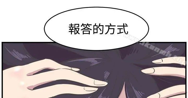 青春男女(完结)