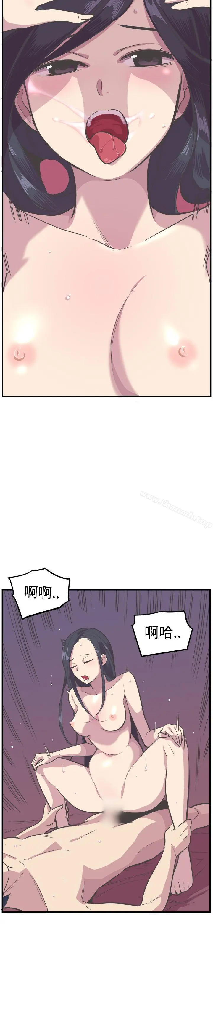 青春男女(完结)
