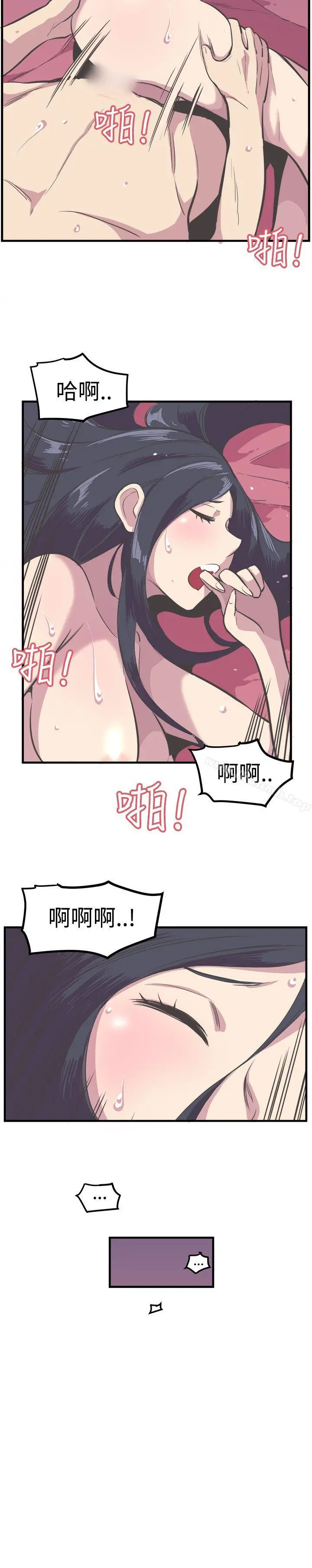 青春男女(完结)