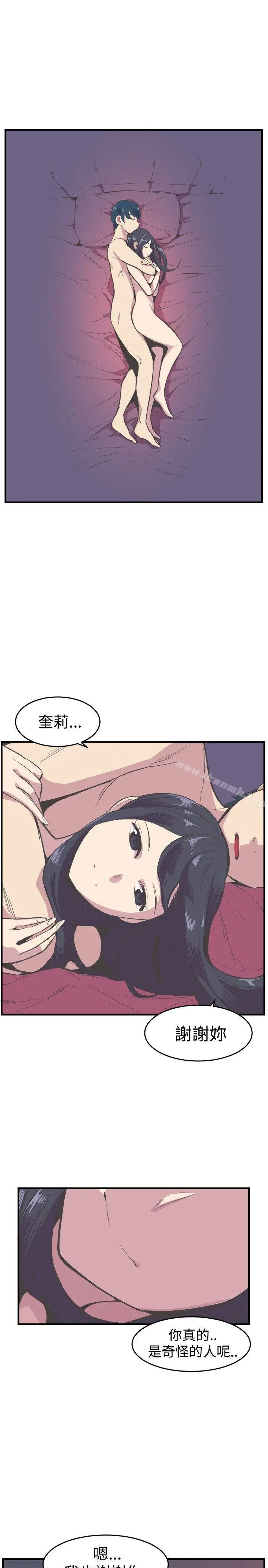 青春男女(完结)