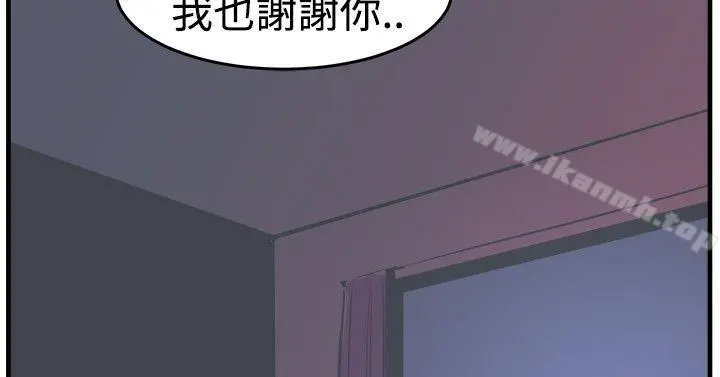 青春男女(完结)