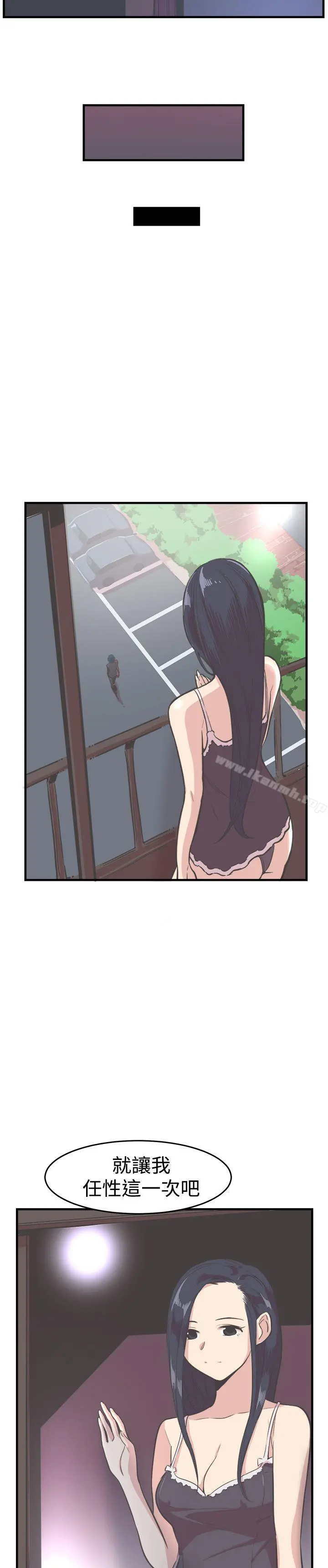 青春男女(完结)