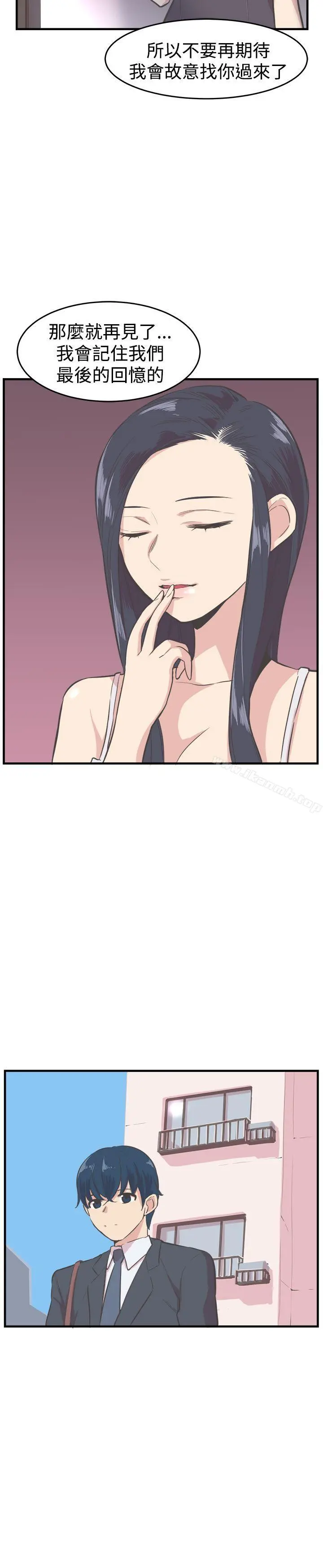 青春男女(完结)