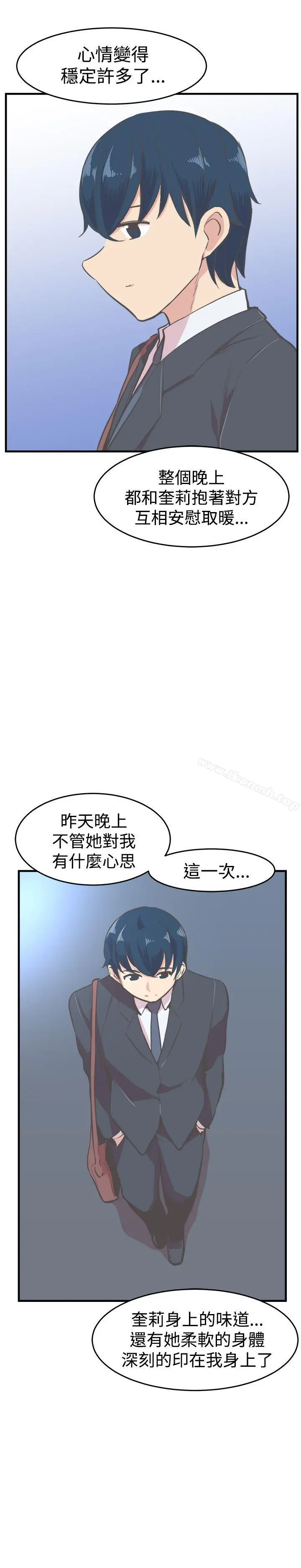 青春男女(完结)