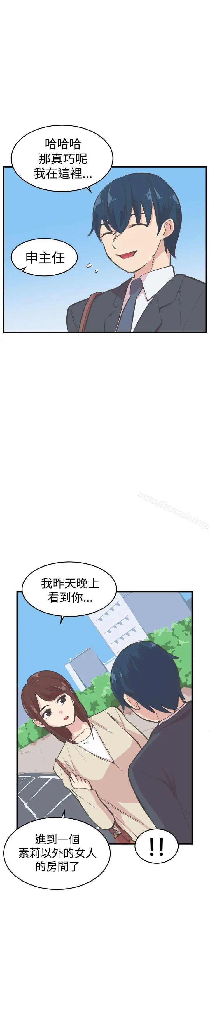 青春男女(完结)