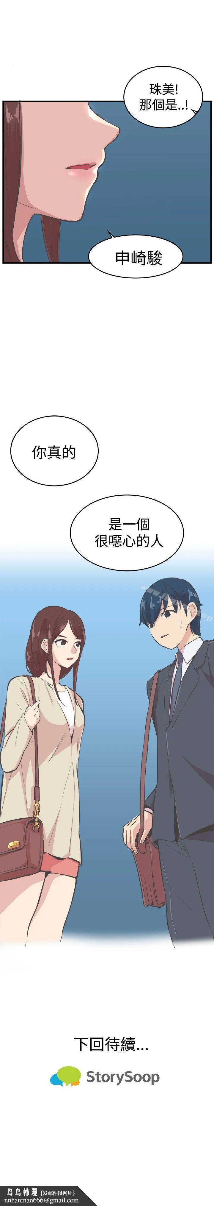青春男女(完结)