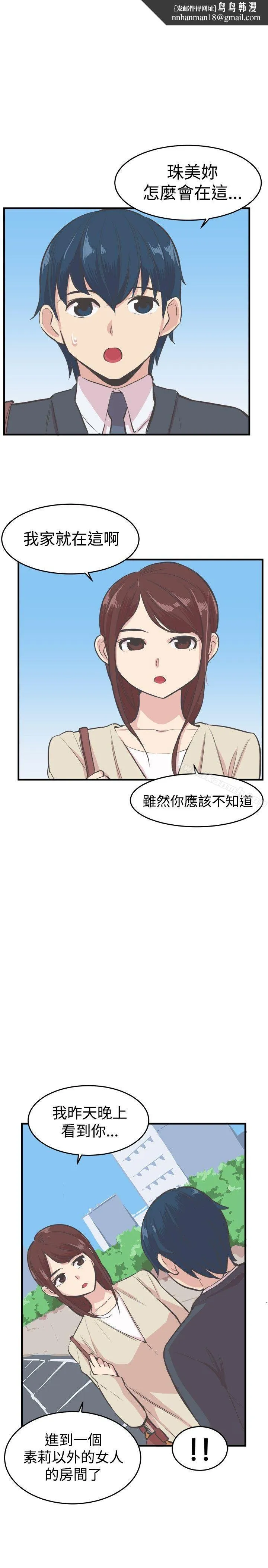 青春男女(完结)