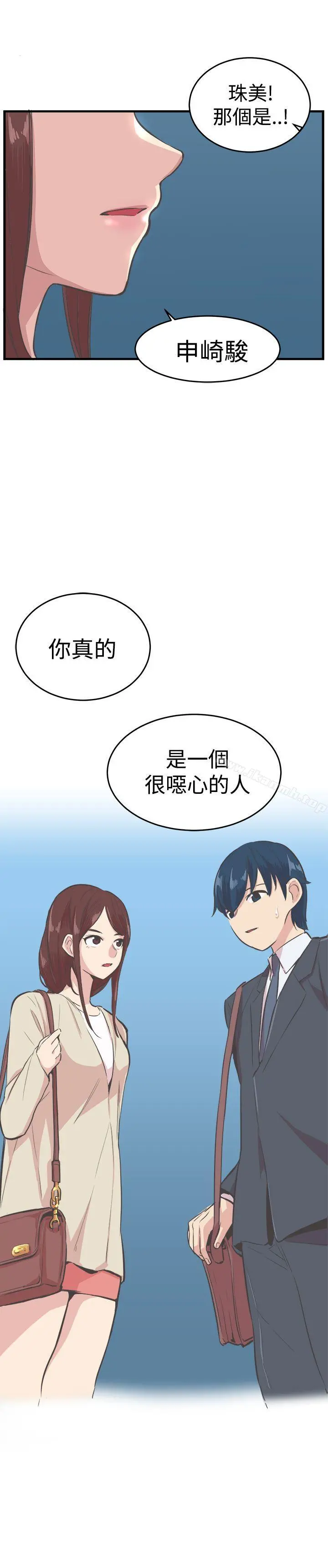 青春男女(完结)