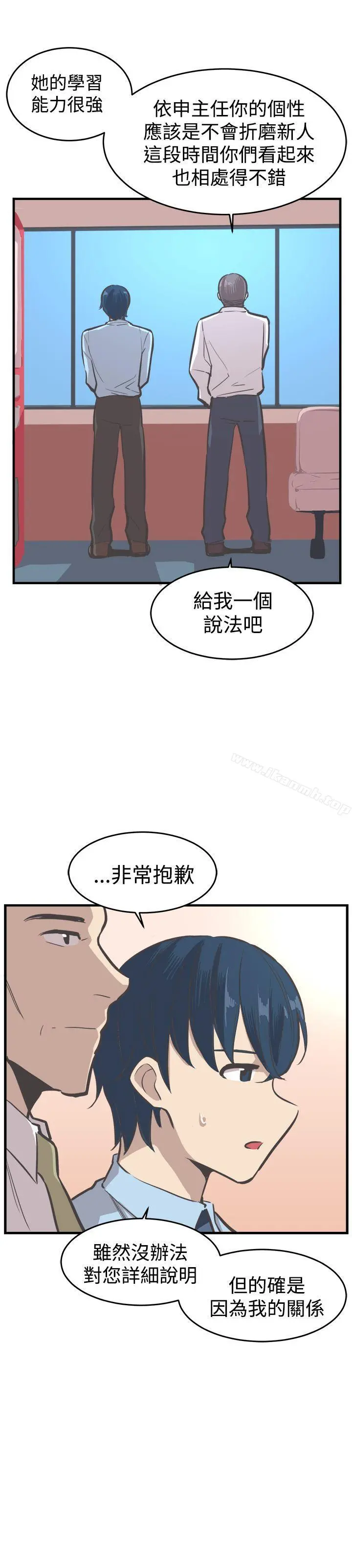 青春男女(完结)