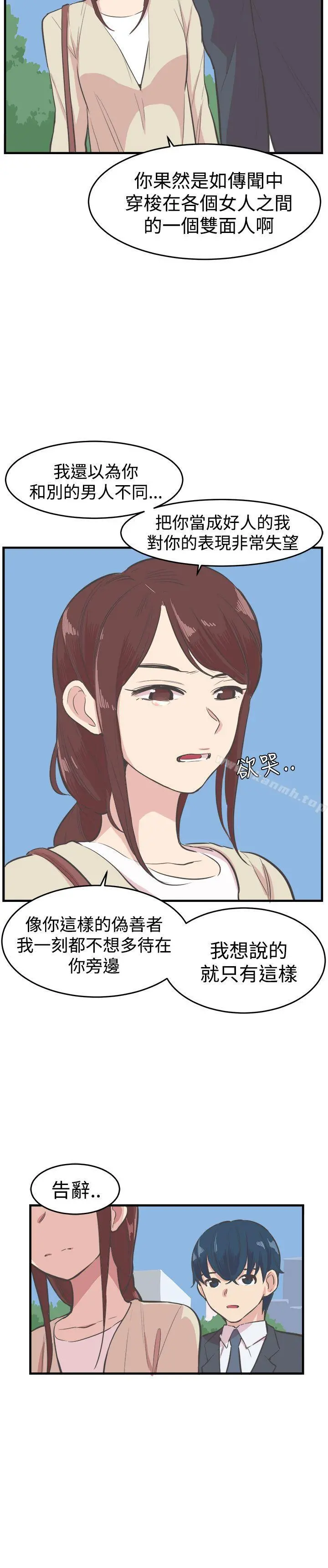 青春男女(完结)
