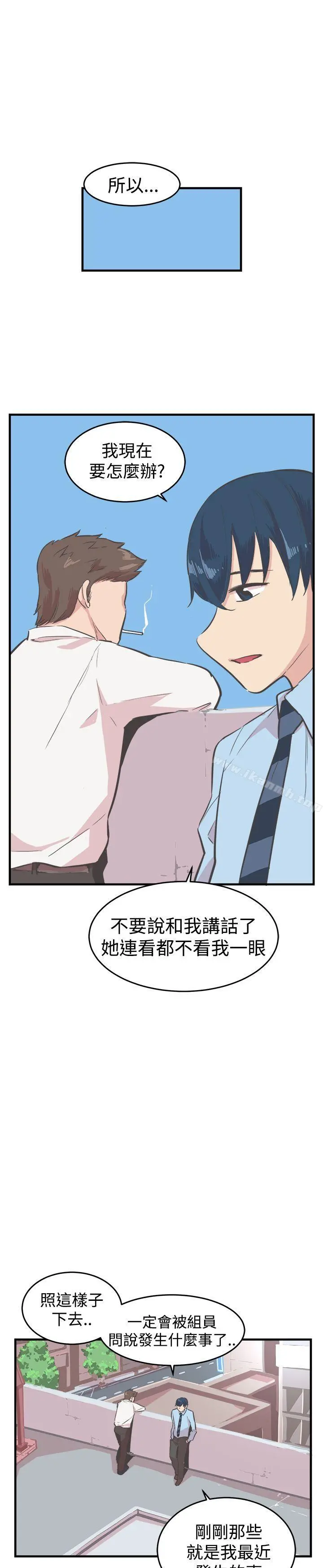 青春男女(完结)
