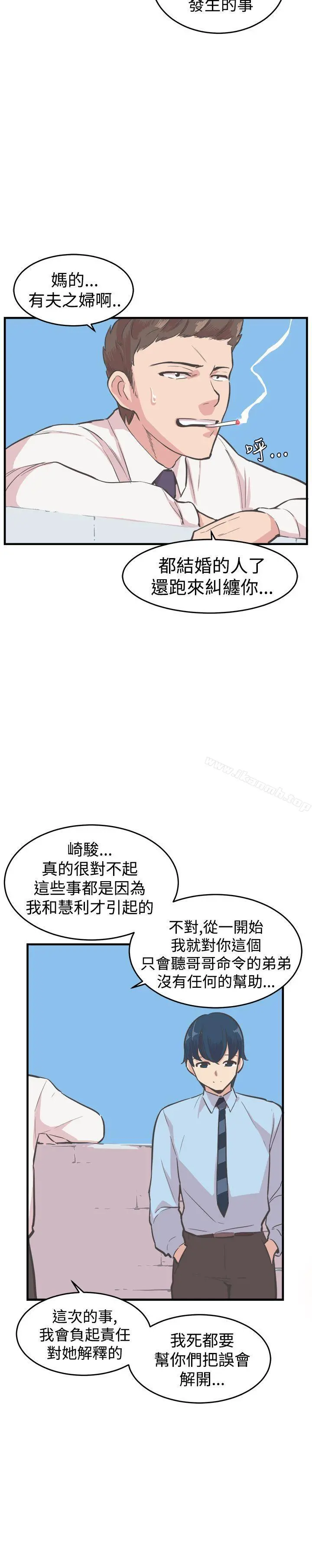 青春男女(完结)