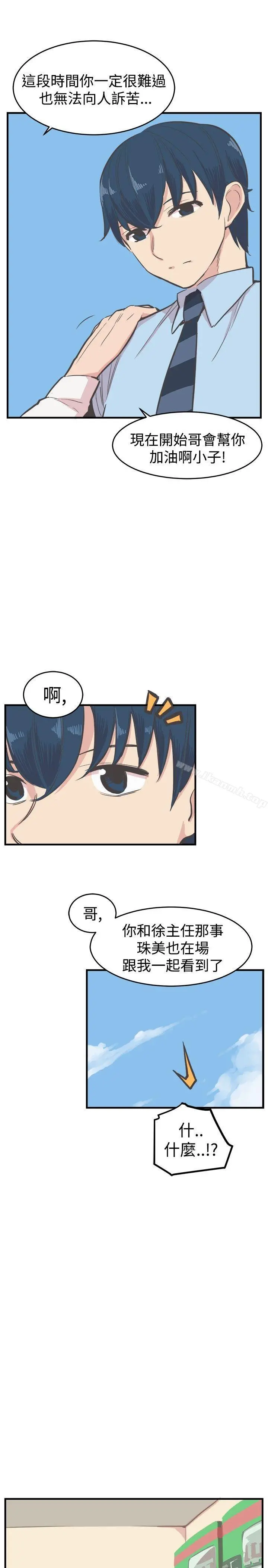 青春男女(完结)