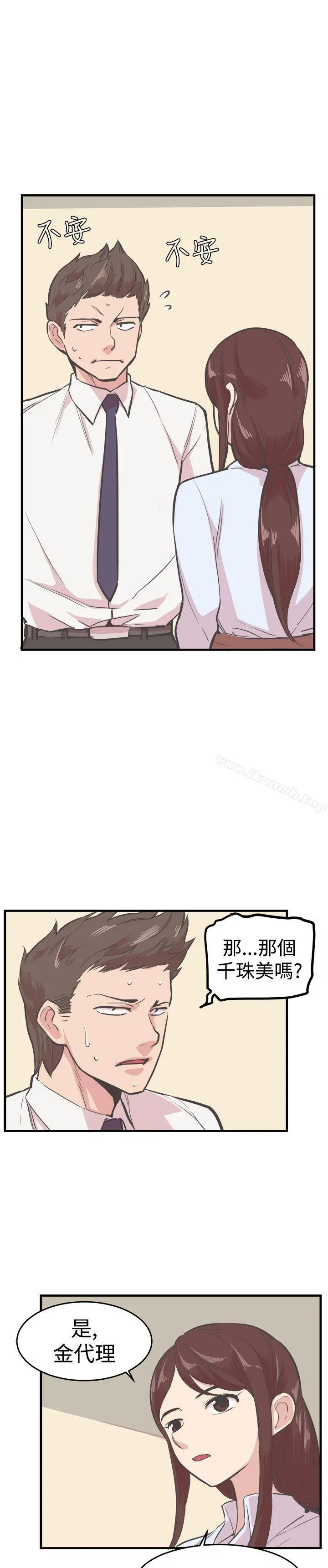 青春男女(完结)