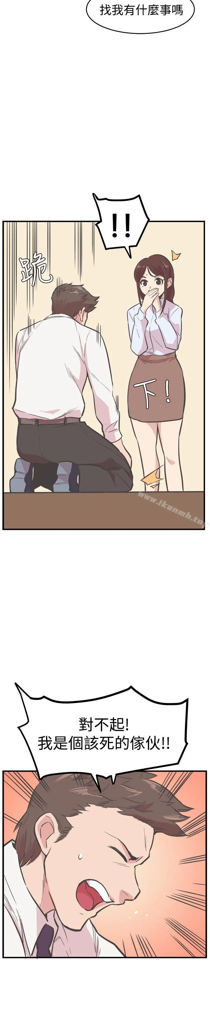 青春男女(完结)