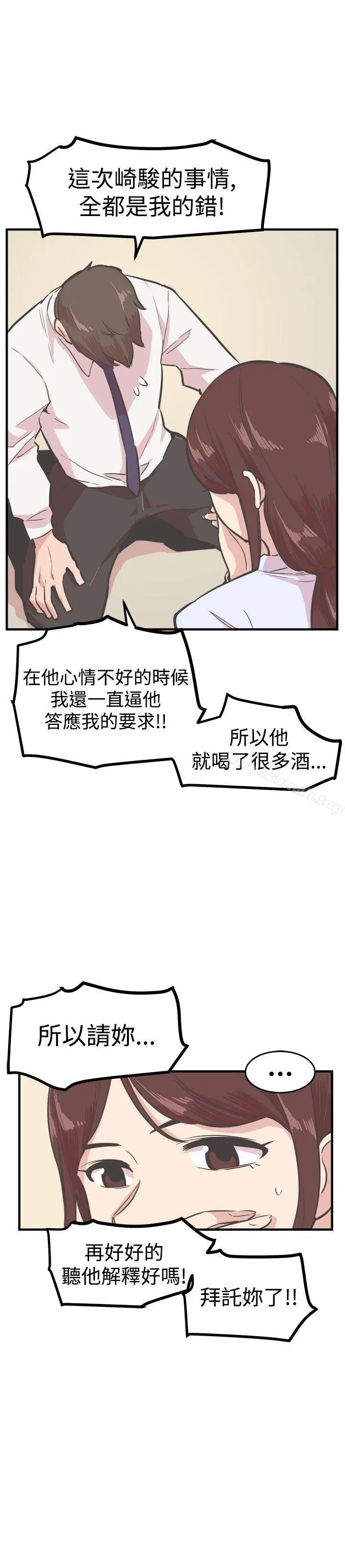 青春男女(完结)