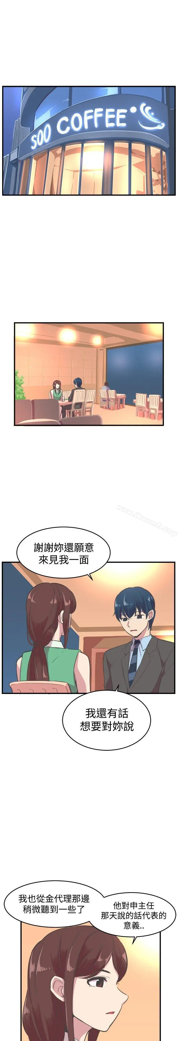青春男女(完结)