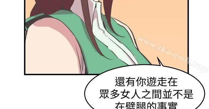 青春男女(完结)