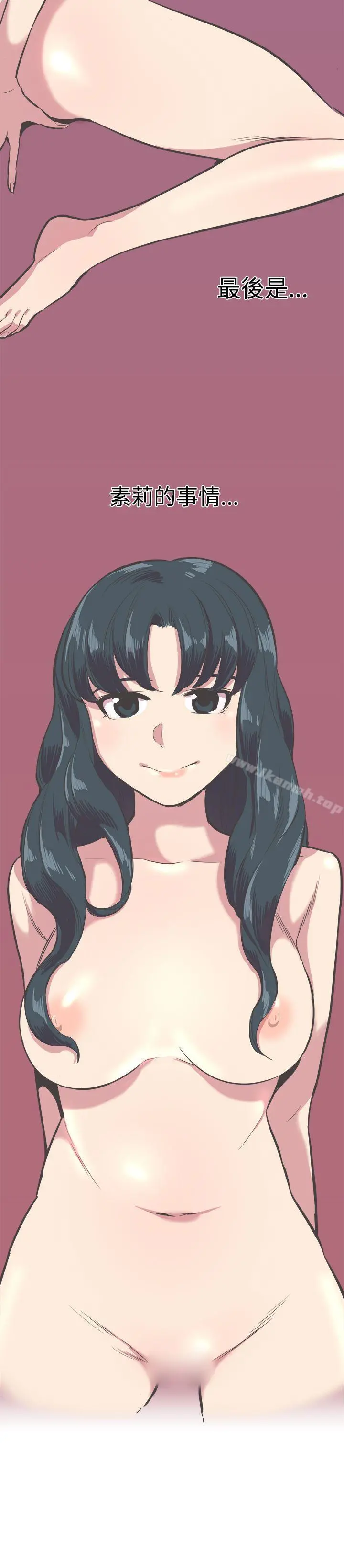 青春男女(完结)