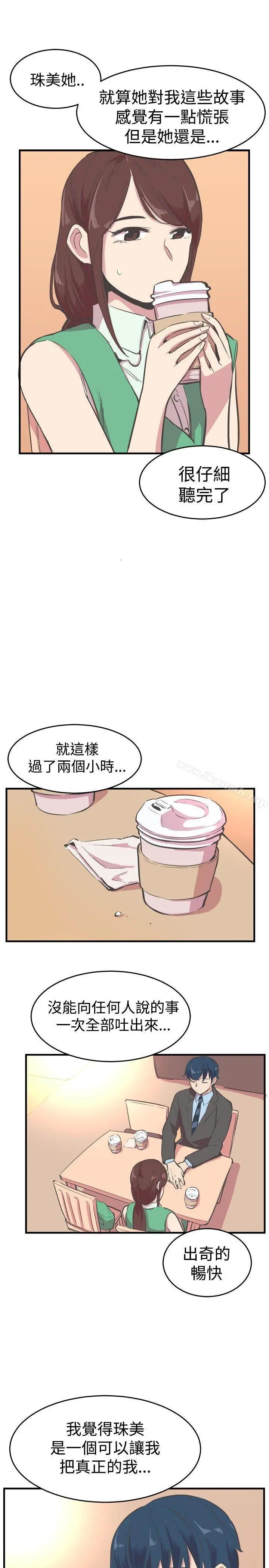 青春男女(完结)