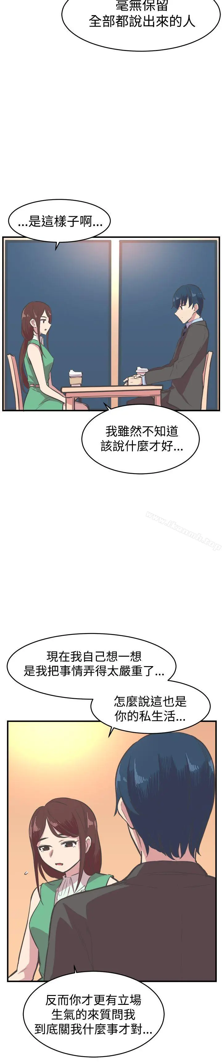 青春男女(完结)