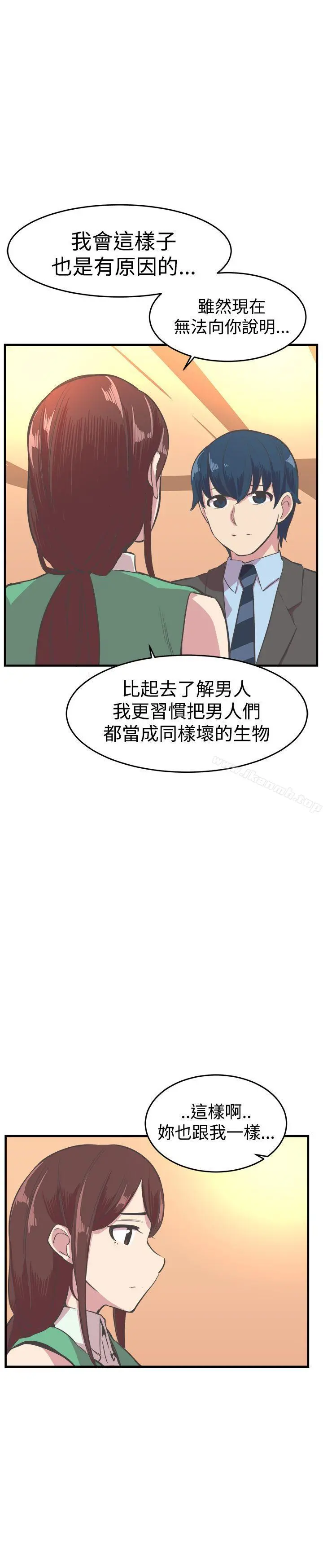青春男女(完结)