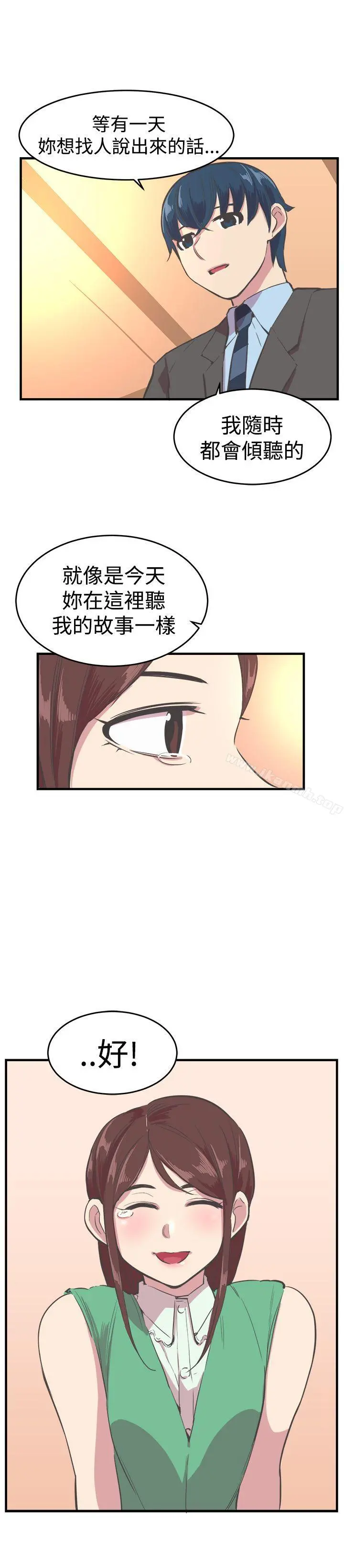青春男女(完结)
