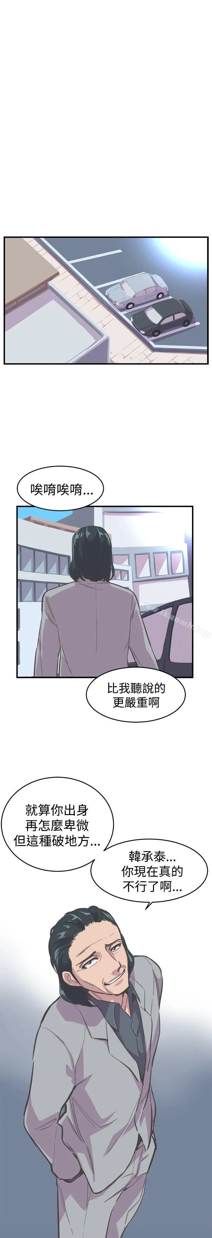 青春男女(完结)