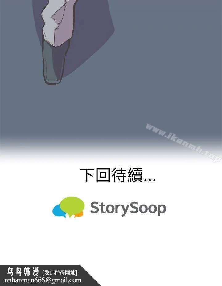 青春男女(完结)