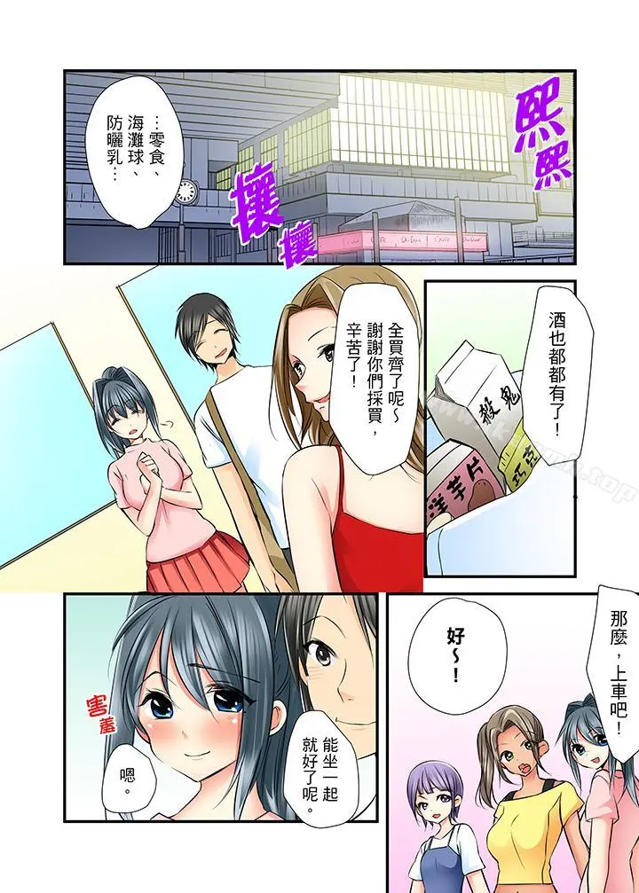 滑溜溜插入！？在巨乳游泳队开内射后宫