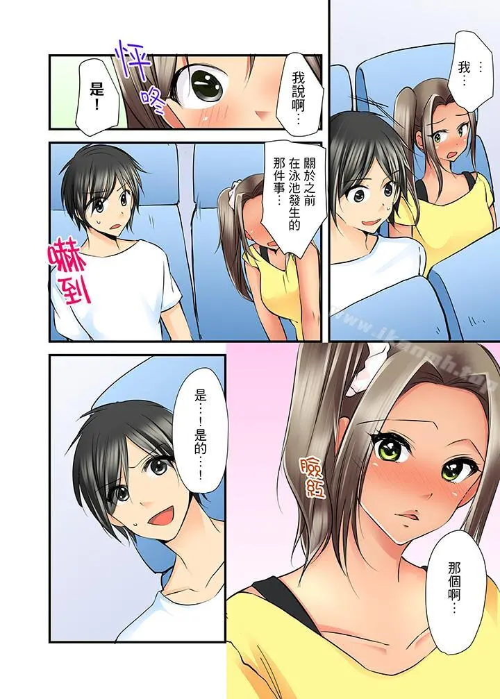 滑溜溜插入！？在巨乳游泳队开内射后宫