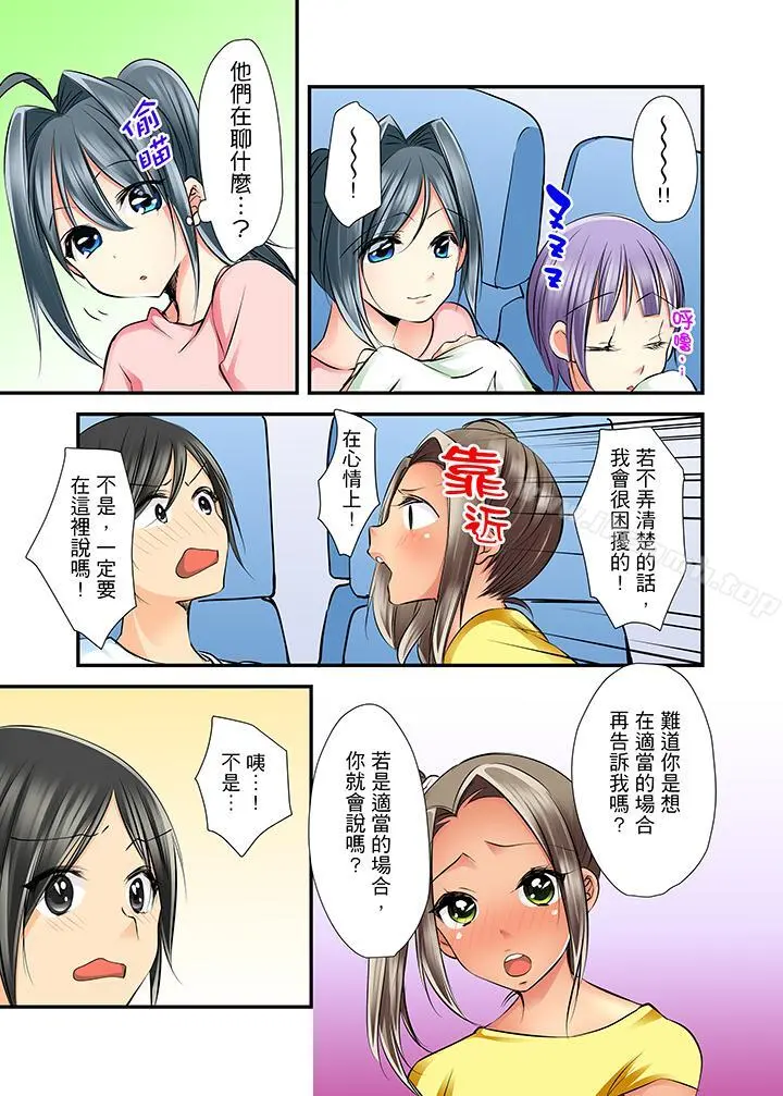 滑溜溜插入！？在巨乳游泳队开内射后宫
