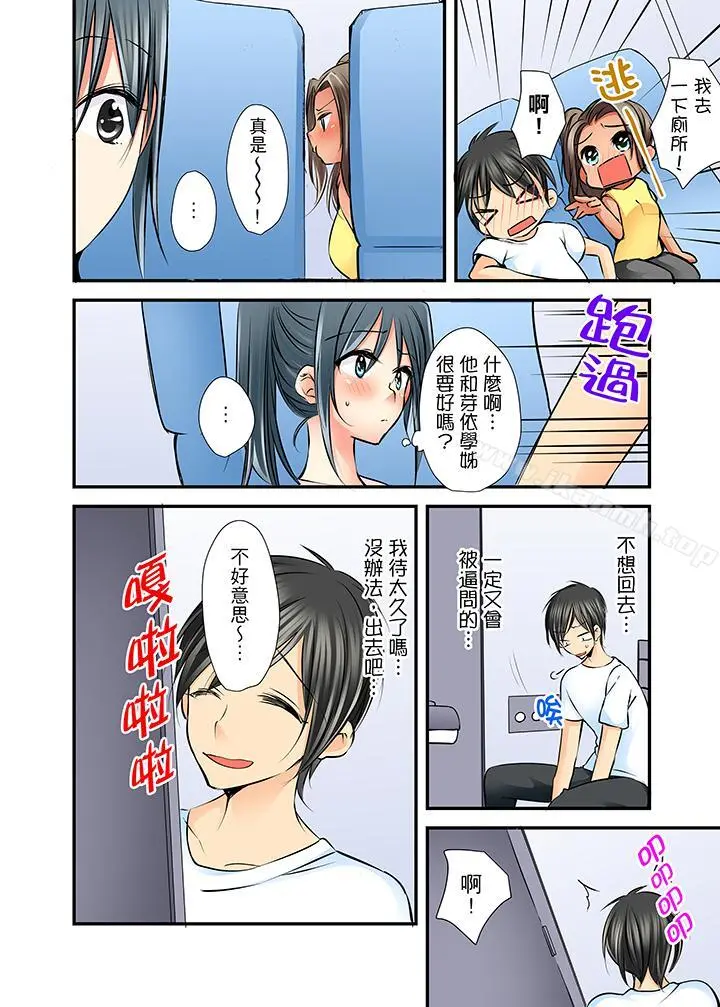 滑溜溜插入！？在巨乳游泳队开内射后宫