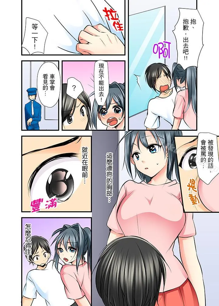 滑溜溜插入！？在巨乳游泳队开内射后宫