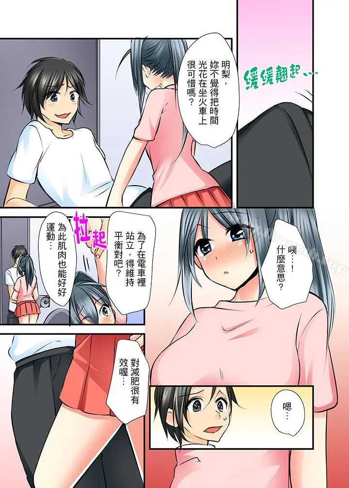 滑溜溜插入！？在巨乳游泳队开内射后宫