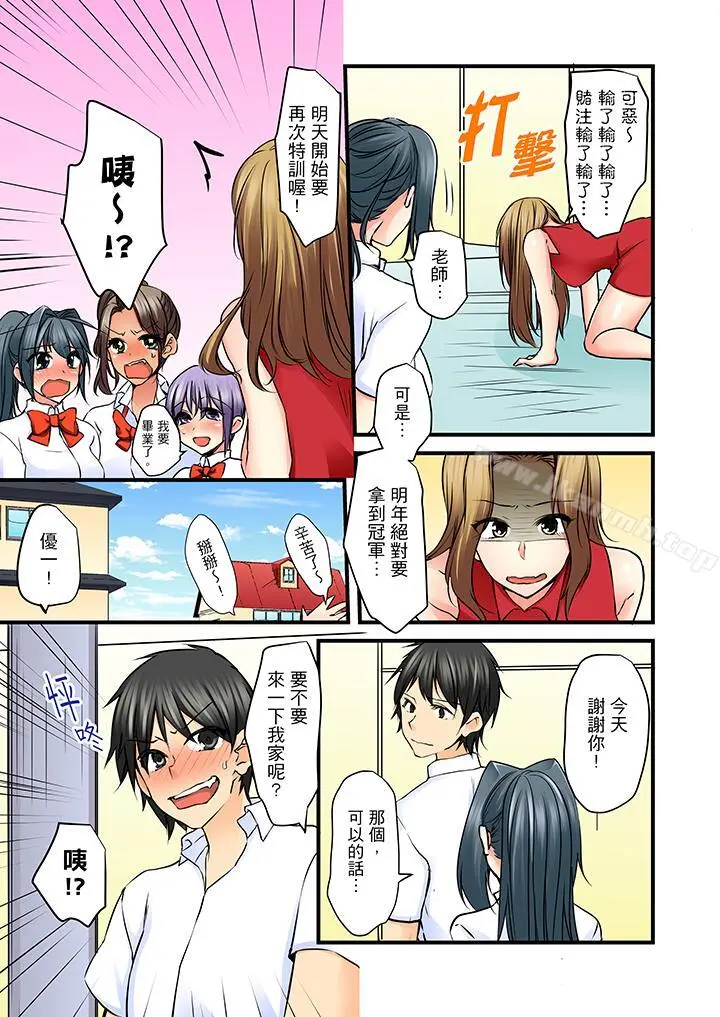 滑溜溜插入！？在巨乳游泳队开内射后宫