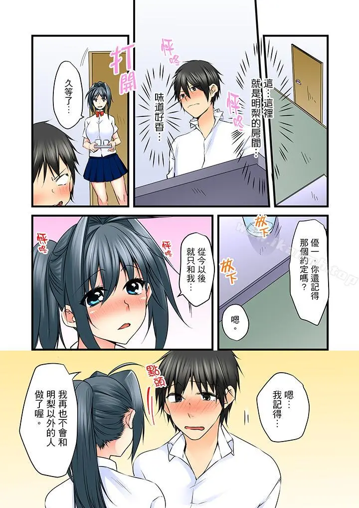 滑溜溜插入！？在巨乳游泳队开内射后宫