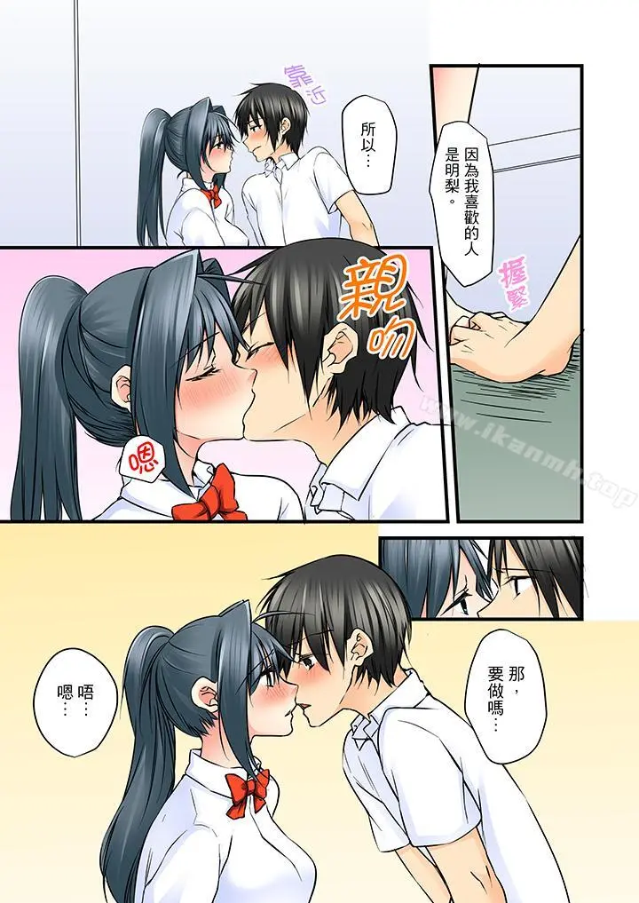 滑溜溜插入！？在巨乳游泳队开内射后宫
