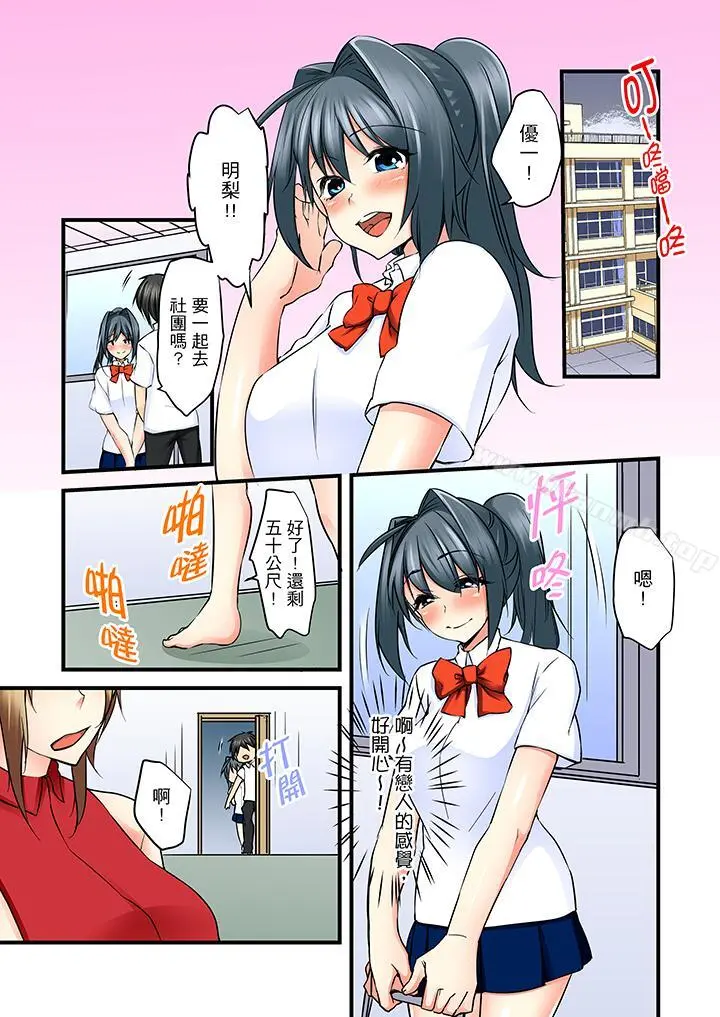 滑溜溜插入！？在巨乳游泳队开内射后宫