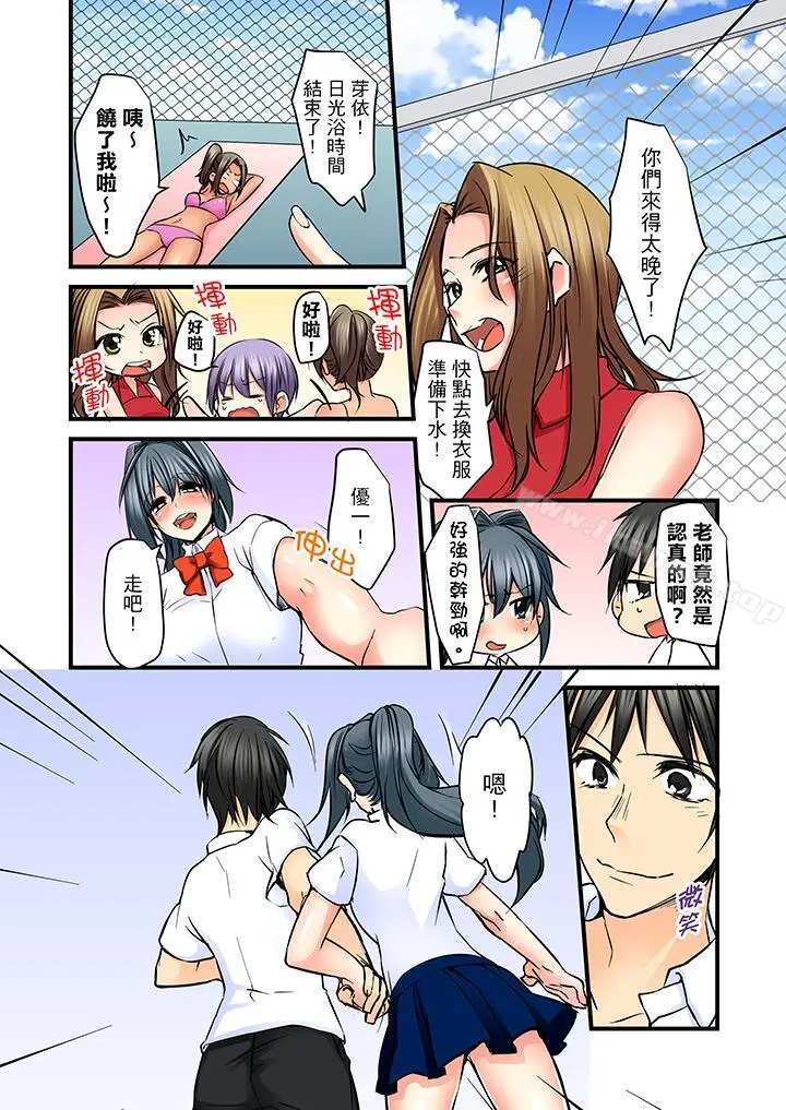 滑溜溜插入！？在巨乳游泳队开内射后宫