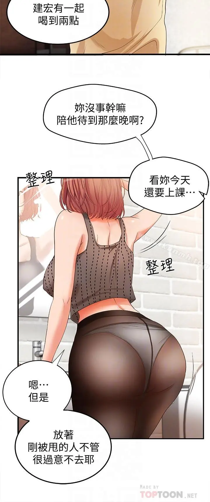 御姐的实战教学
