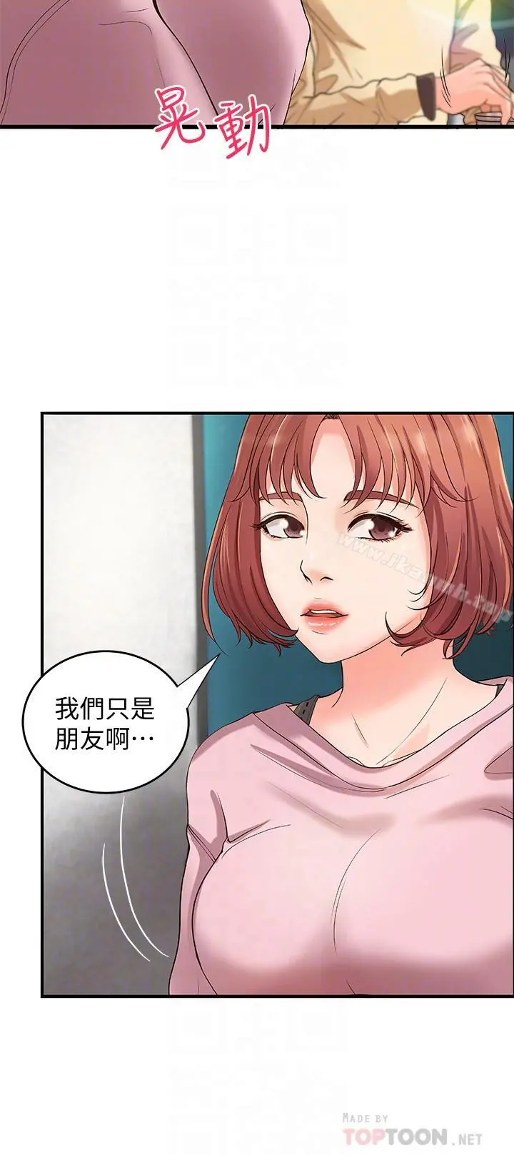 御姐的实战教学