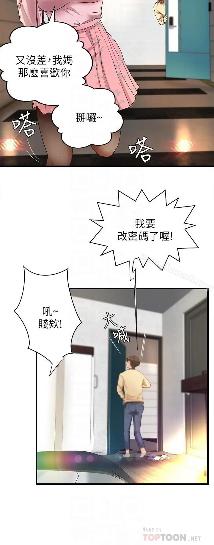 御姐的实战教学