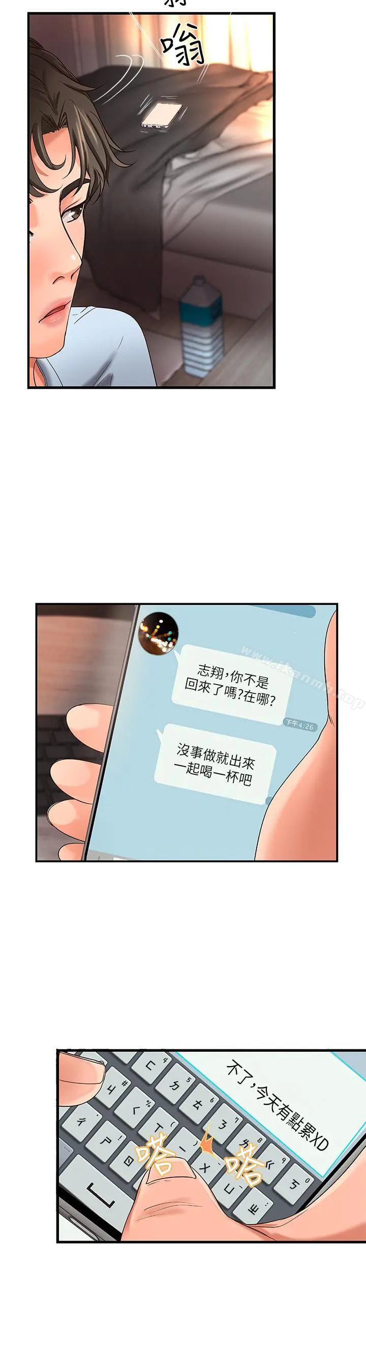 御姐的实战教学
