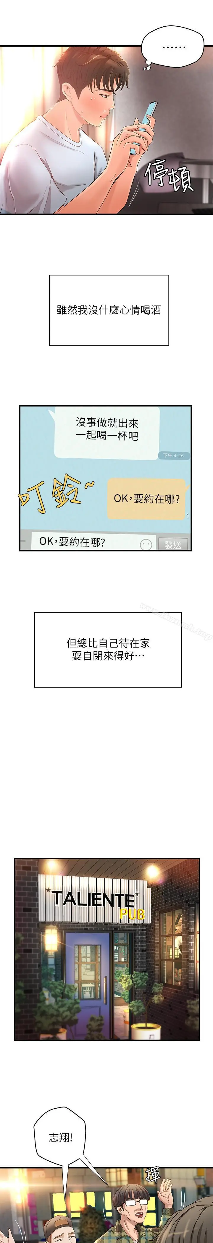 御姐的实战教学