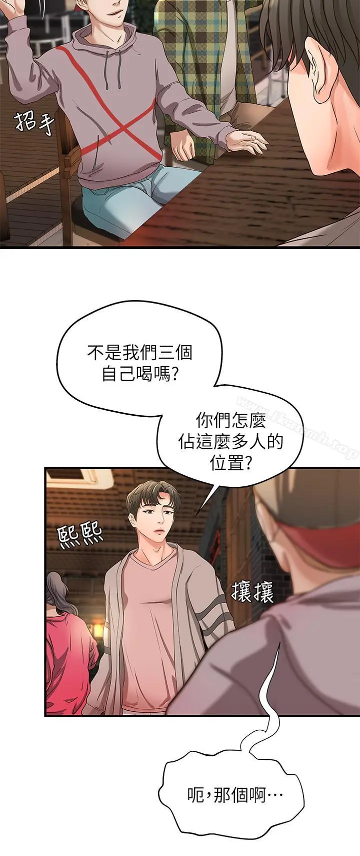 御姐的实战教学