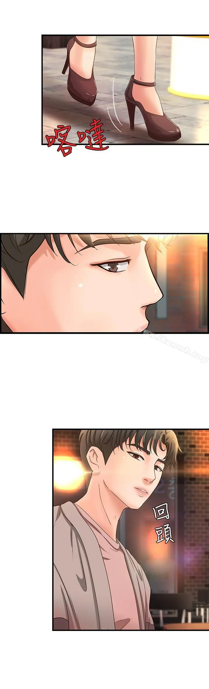 御姐的实战教学
